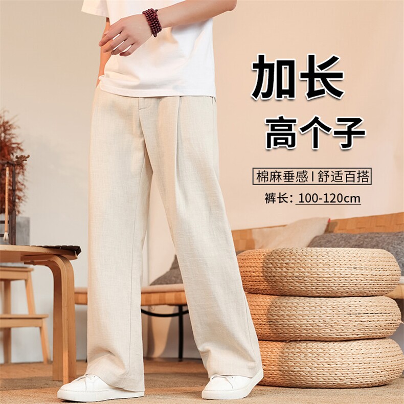 高个子加长男裤亚麻西裤宽松慵懒日系190cm115休闲直筒裤KZ06965图片