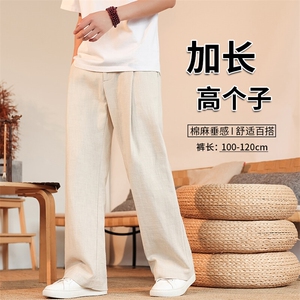 高个子加长男裤亚麻西裤宽松慵懒日系190cm115休闲直筒裤KZ06965图片