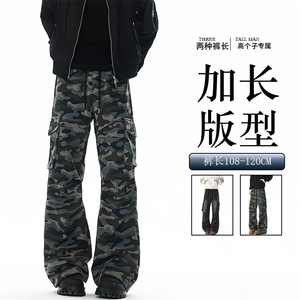 迷彩裤子男生190高 个子加长工装裤直筒休闲卫裤阔腿运动裤KZ086图片