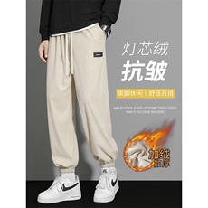 米白色加绒特批45