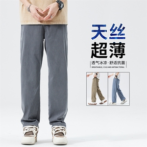 天丝休闲裤男士夏季薄款宽松直筒阔腿长裤冰丝透气运动裤子男1046图片