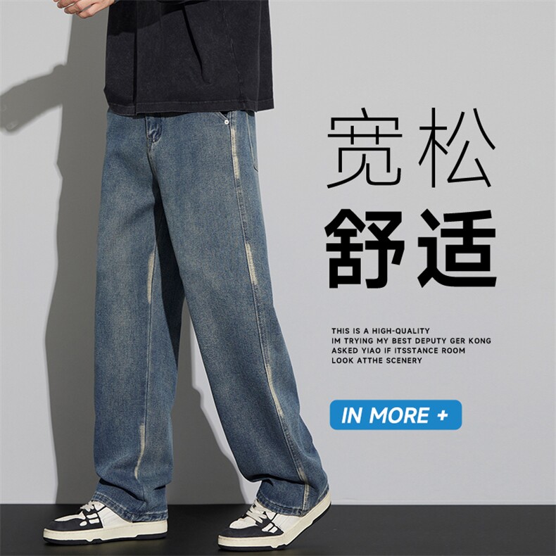 牛仔裤男秋季2025新款直筒宽松潮流复古长裤子男6002#-P52图片