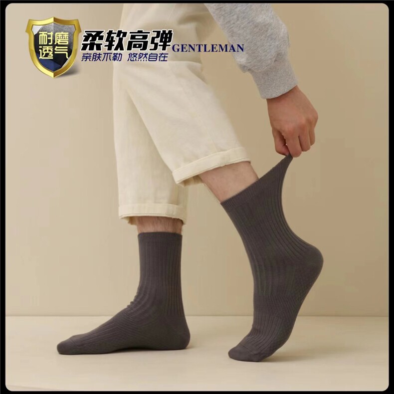 男士运动抗菌棉袜透气高弹舒适耐穿十双装，袜子，九魅羊