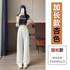杏色-加长款