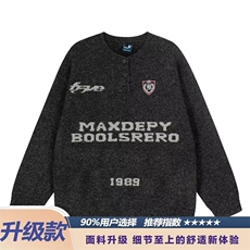 现货DMY432-特批50高质量软糯毛衣男女毛衣，男装针织衫/毛衣，星座603-2