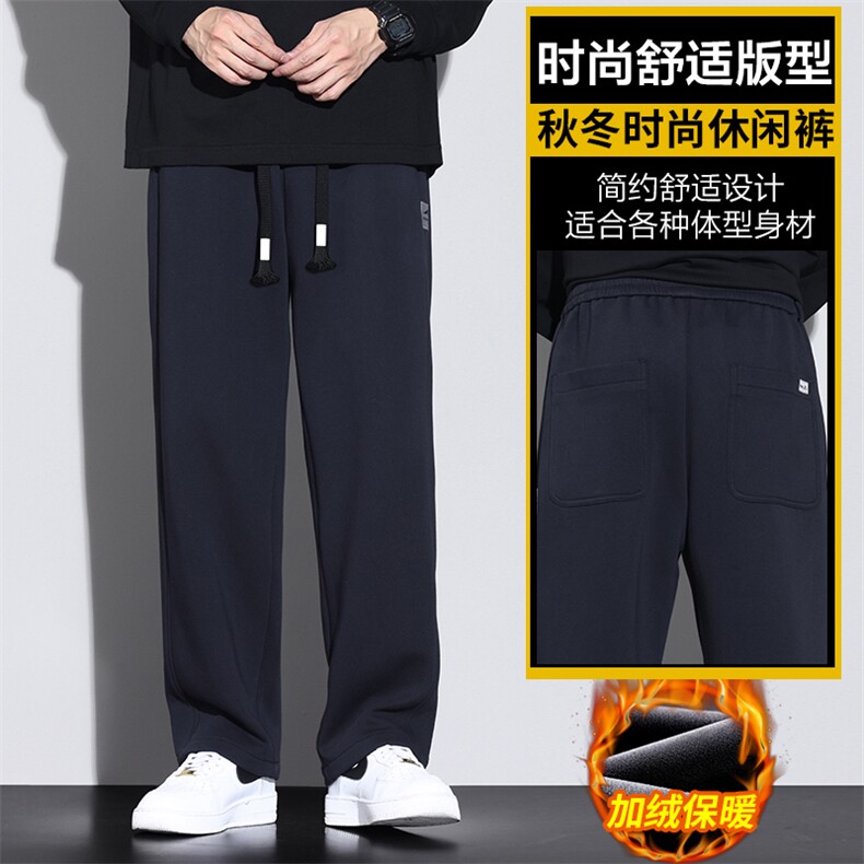 美式阔腿裤子男垂感直筒宽松卫裤运动休闲长裤Z2344-P45/加绒P55图片