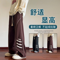 港风秋冬款男卫裤条纹贴标穿孔抽绳直筒长裤h944P45，男装休闲裤，星座1013-1