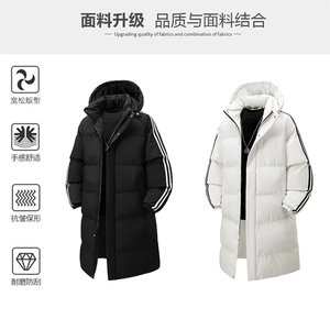 长款条纹防寒户外秋冬季棉服棉衣外套2025过膝棉袄HZ8818-P108,湖南白领包包搭配图片