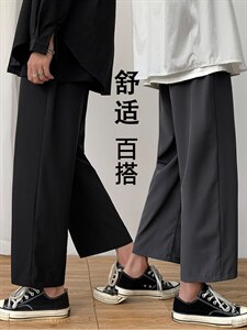 男士休闲长裤宽松夏季冰丝薄款速干九分裤2025-特批20，男装休闲裤，星座718-1