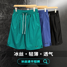 特批P20无差价25夏季高街痞帅纯色冰丝凉感薄款大码短裤男DK5862，男装休闲裤，电商A001-1