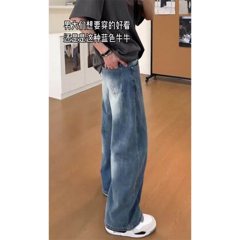 抖音美式复古竹节纹牛仔裤弯刀宽松百搭男女阔腿裤KZ22TP50,男装牛仔裤,电商D325