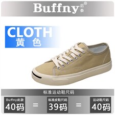 黄色
