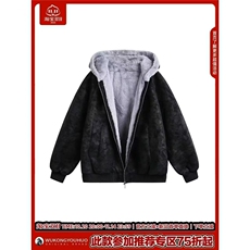 1506-1/MM2411/P80时尚百搭流行气质纹皮座山雕全兔毛夹克潮流，男装夹克，星座1506-1