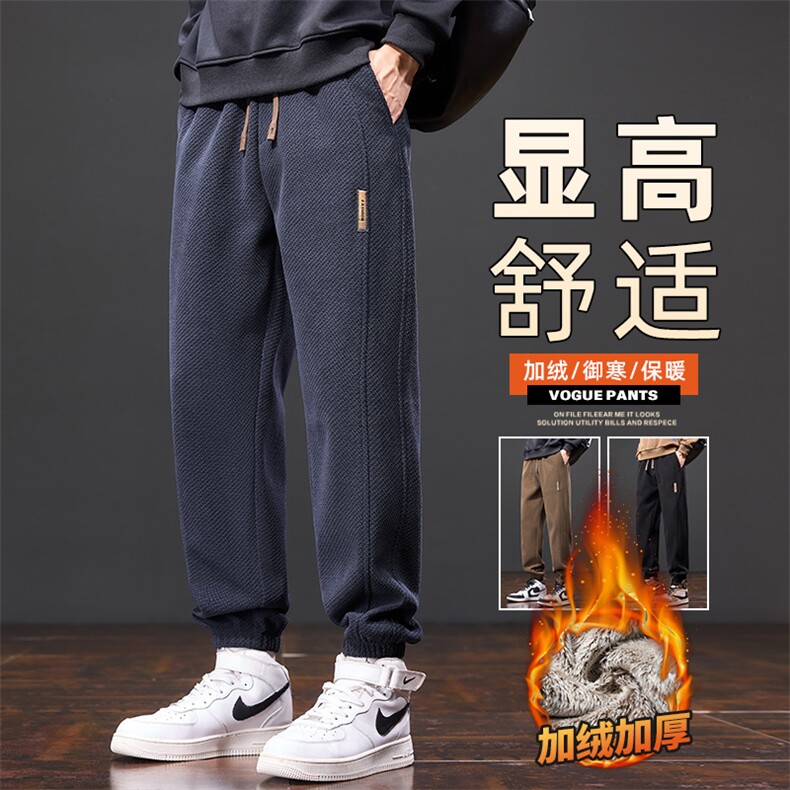 加绒卫裤男秋冬宽松束脚运动裤松紧腰保暖休闲裤子Z2619加绒-P50,男装休闲裤,星座509