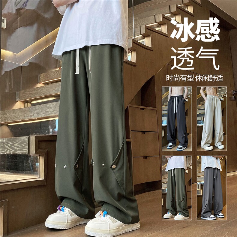 YK124P35控68品质保障！夏季冰丝垂坠感微喇纽扣西裤纯色裤子，男装西裤，电商A249