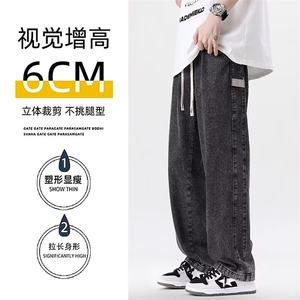 牛仔裤男春季男生直筒裤美式高街休闲长裤宽松阔腿裤复古裤子K90图片