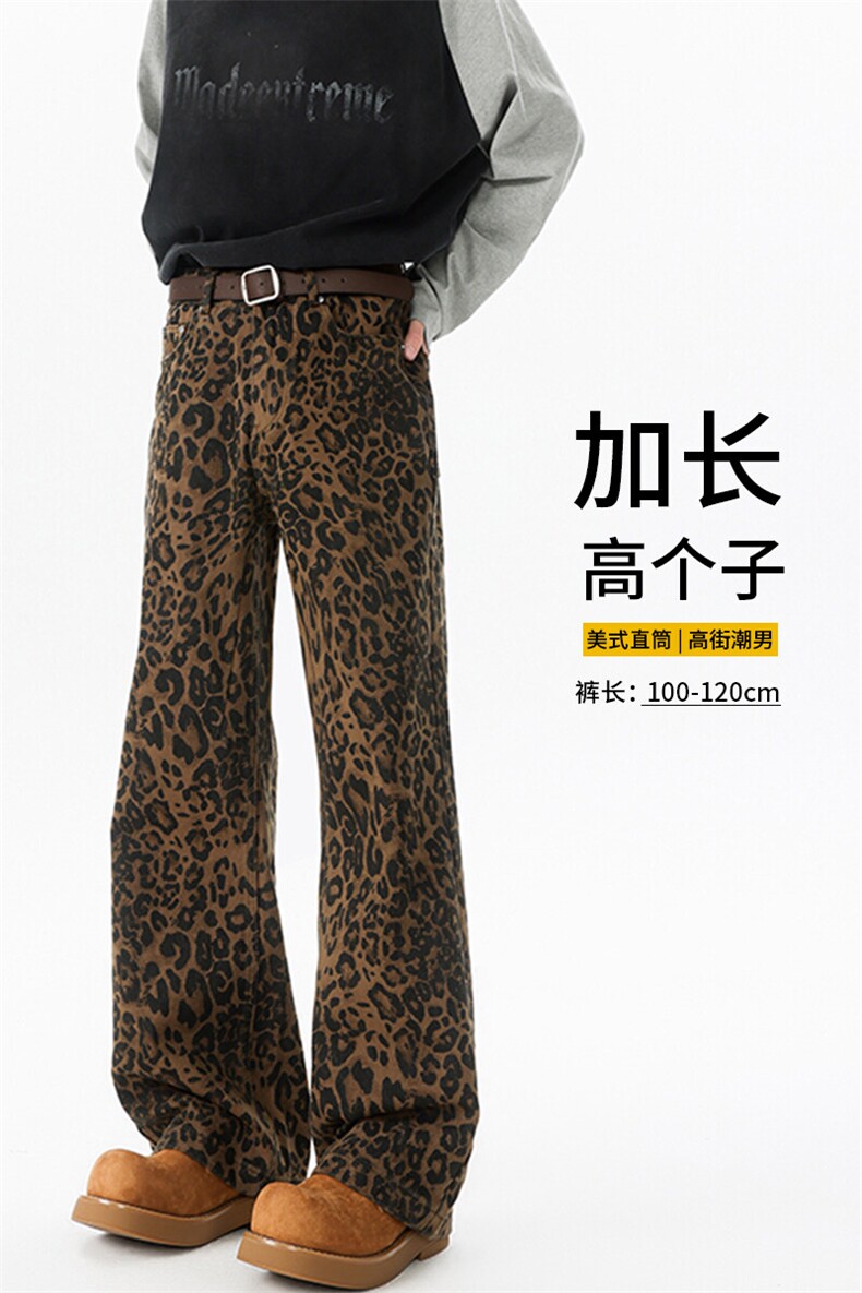 豹纹裤子加长版高个子牛仔裤男188cm115直筒休闲裤工装裤KZ037P65,男装休闲裤,电商B312
