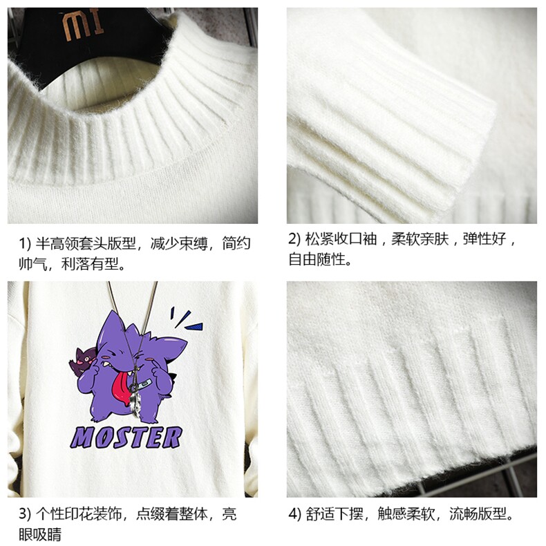 M18087-P45加绒款-P65半高领毛衣男士大码针织衫男毛线衣男网格,男装针织衫/毛衣,电商A040A