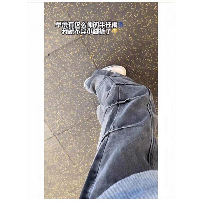 水洗褶皱微喇牛仔裤男女春秋ootd穿搭高级感裤子美式高街直筒裤,男装牛仔裤,四季星座505