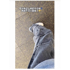 水洗褶皱微喇牛仔裤男女春秋ootd穿搭高级感裤子美式高街直筒裤，男装牛仔裤，四季星座505