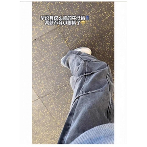 水洗褶皱微喇牛仔裤男女春秋ootd穿搭高级感裤子美式高街直筒裤图片