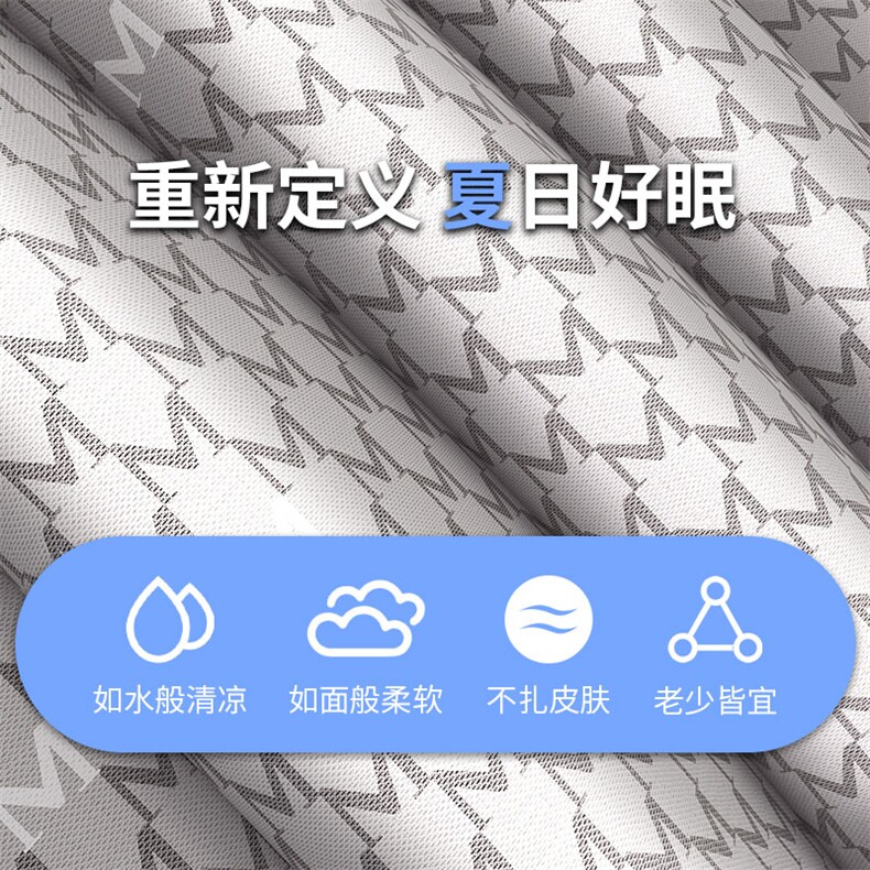 新款巴洛克轻奢刺绣款凉席巴洛克,女装凉席,一起卖家纺