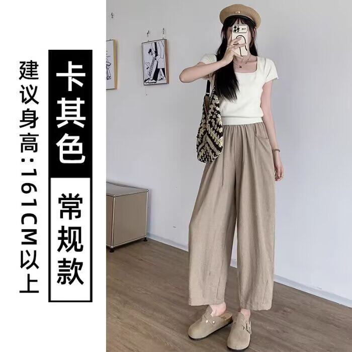 奶奶萝卜裤女夏2025新款哈伦气球防晒山本休闲裤子小众设计感长裤,女装休闲裤,星座1210-1