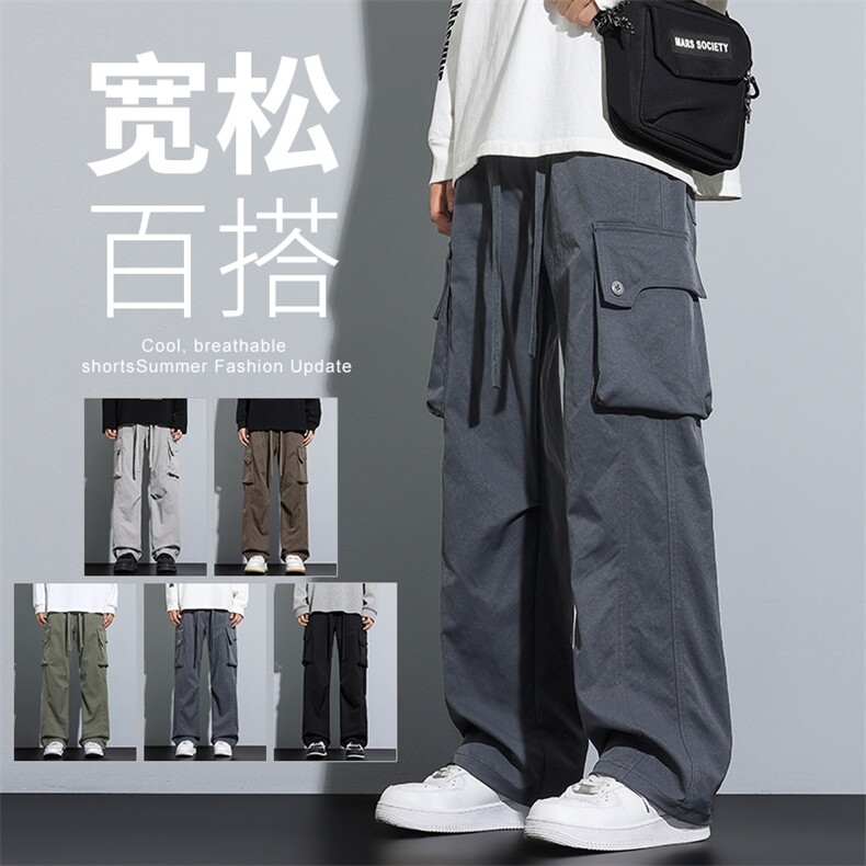 美式户外工装裤冲锋裤松紧腰宽松阔腿裤休闲裤直筒裤T8015-特P46,男装工装外套,星座1006