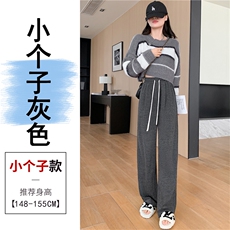黑灰小个子