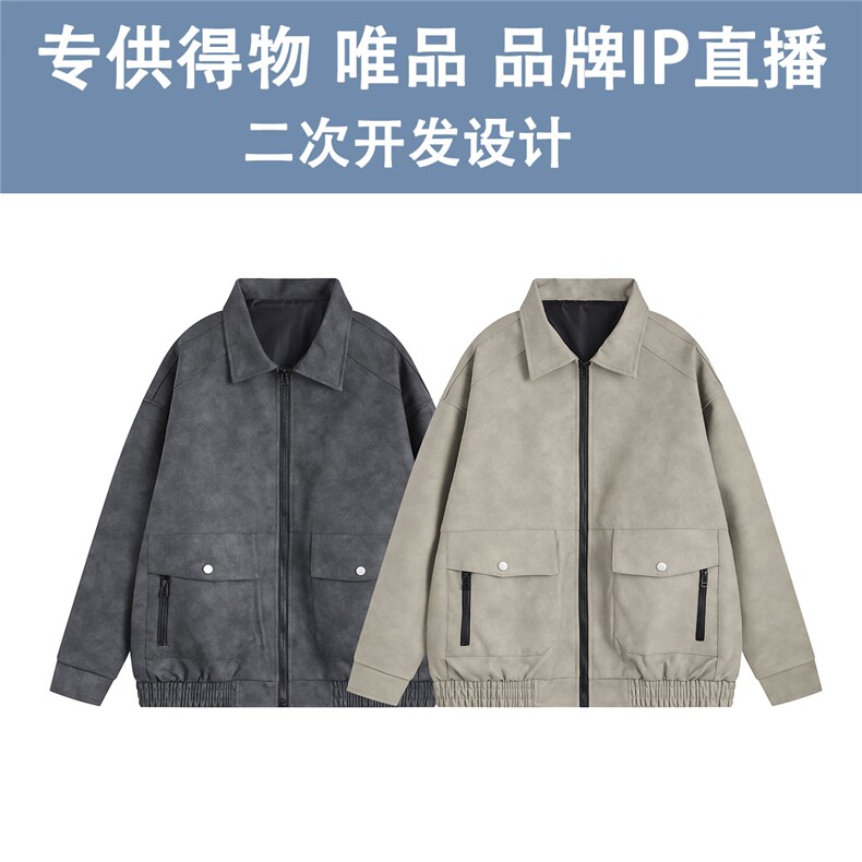 光板 得物\唯品二开 秋装砂洗迷彩PU皮夹克皮衣外套 G8973特P80图片