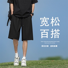休闲夏季五分裤时尚宽松冰丝短裤舒适速干DK516特批1539，男装牛仔裤，星座718-1