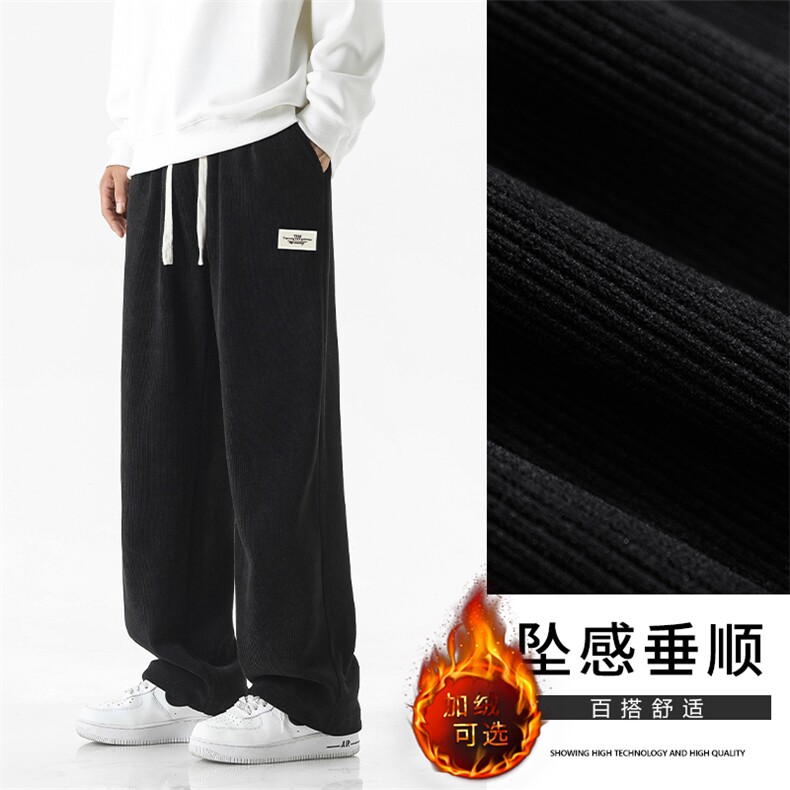 直筒休闲百搭裤垂顺质感拖地裤加绒X2888-常规特批45加绒特批55,男装休闲裤,星座718