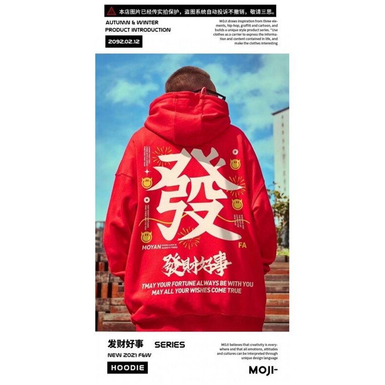 1506-1/WW2411/P32卫衣男连帽ins港风宽松潮牌字母印花百搭外套,女装短外套,星座1506-1
