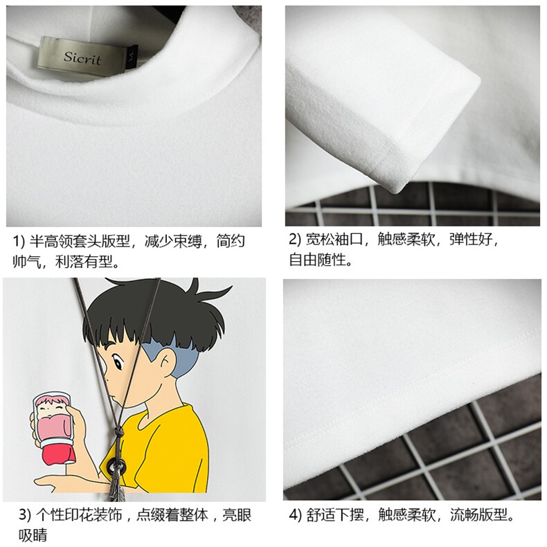BT40200-P30加绒款-P40半高领长袖t恤男大码内搭打底衫男网格,男装T恤,电商A040A