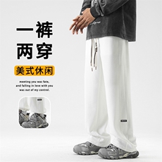 时尚标志高街运动ins潮高街宽松直筒阔腿裤休闲百搭K932特批32，男装休闲裤，星座718-1