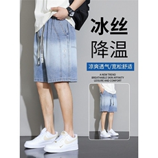 2025夏季新款男工装短裤夏季纯棉薄款美式潮牌加大加肥休闲，男装牛仔裤，星座715-4