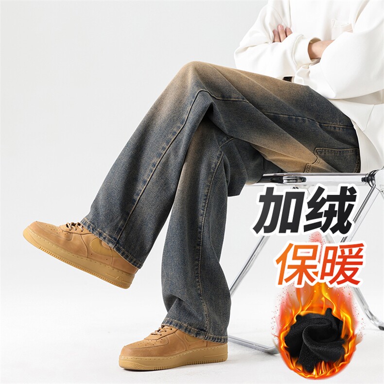 美式高街加绒牛仔裤时尚休闲牛仔裤A068-JXK143-TP60，男装牛仔裤，电商A068