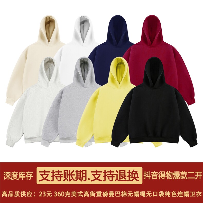 抖音得物品质26春装美式高街重磅曼巴棉无帽绳无口袋连帽卫衣X093,男装卫衣,电商A486-1
