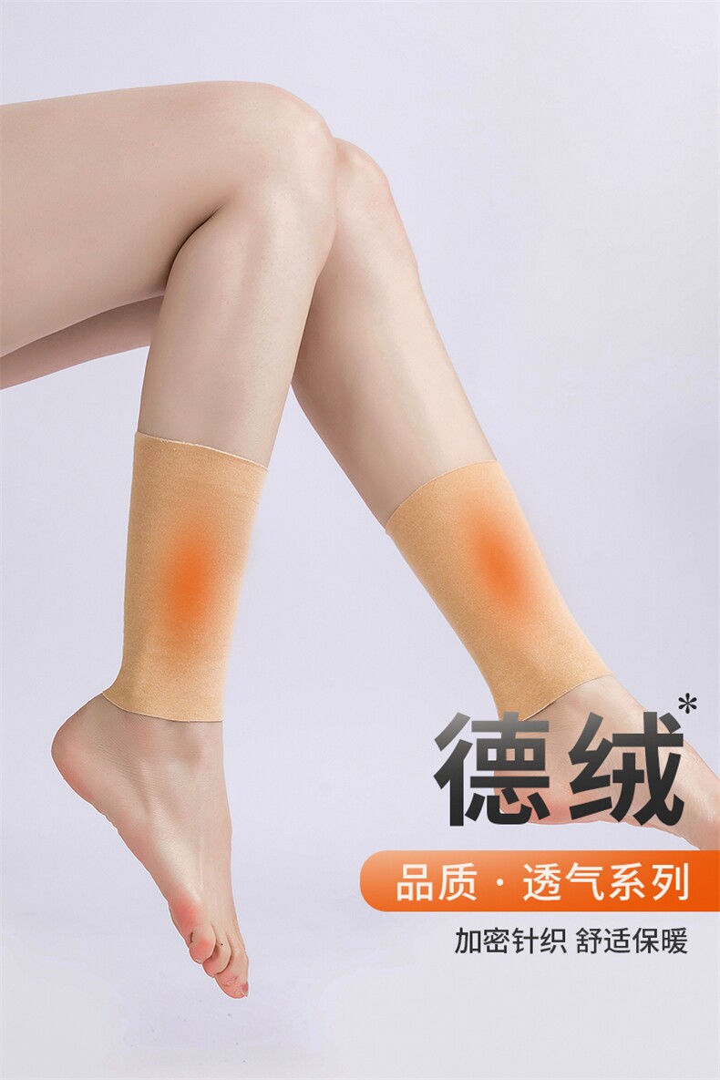 德绒护脚腕保暖脚脖男女春夏老寒腿袜套防寒凉关节,饰品周边,晨宏羊绒