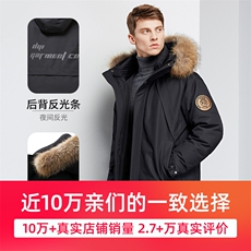 连帽中长款时尚修身大码宽松韩版大码羽绒服情侣男，男装羽绒服，星座301D-5(原星座1415）