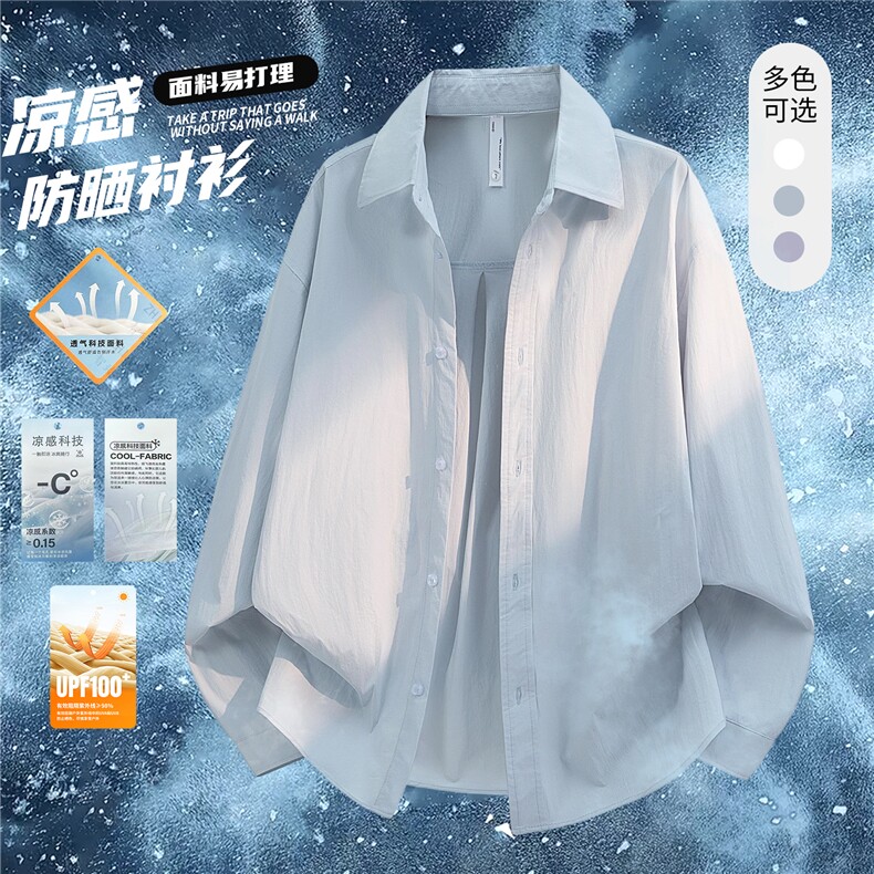 新款休闲衬衫,男装衬衫,星座1106-2（原1111B）