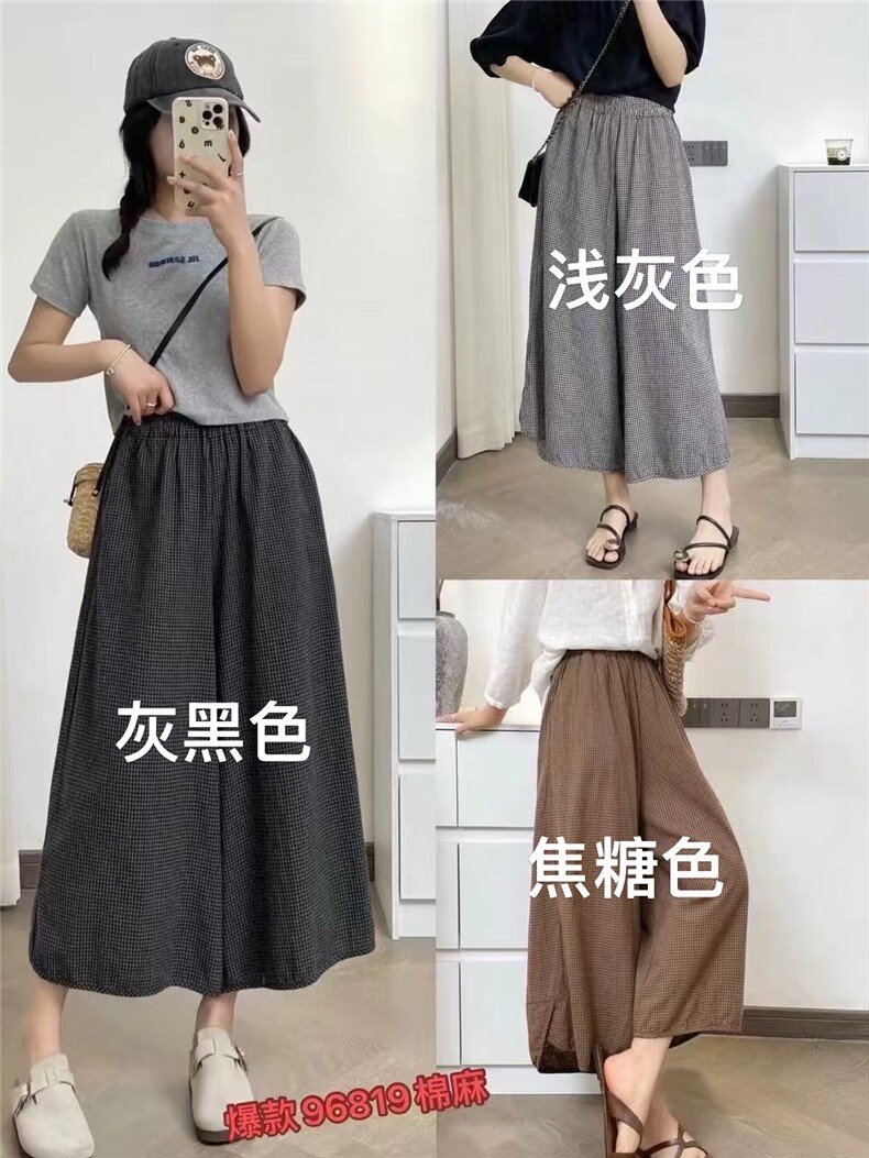 女夏季新款阔腿裤百搭时尚图片