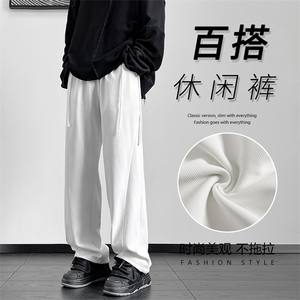 显高显瘦美式高街休闲拖地裤秋冬新潮流百搭抗皱   K960特批30图片
