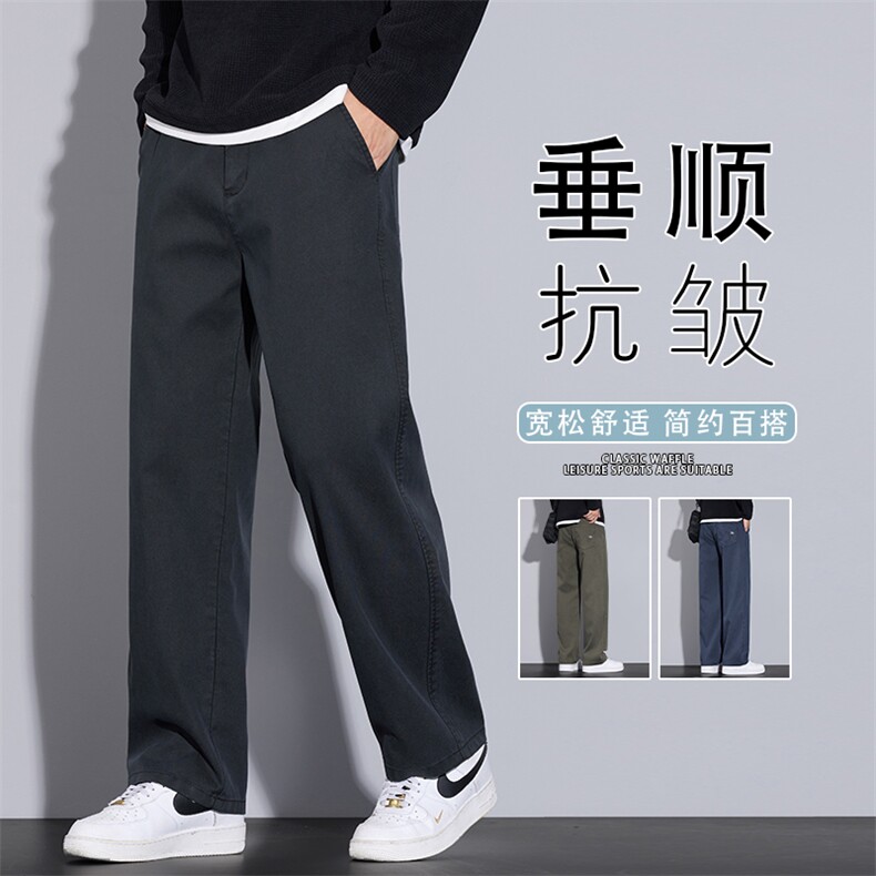 休闲裤男纯色2025秋季莱赛尔宽松直筒运动裤垂感长裤K6682-P50,女装休闲裤,星座610（原A335）