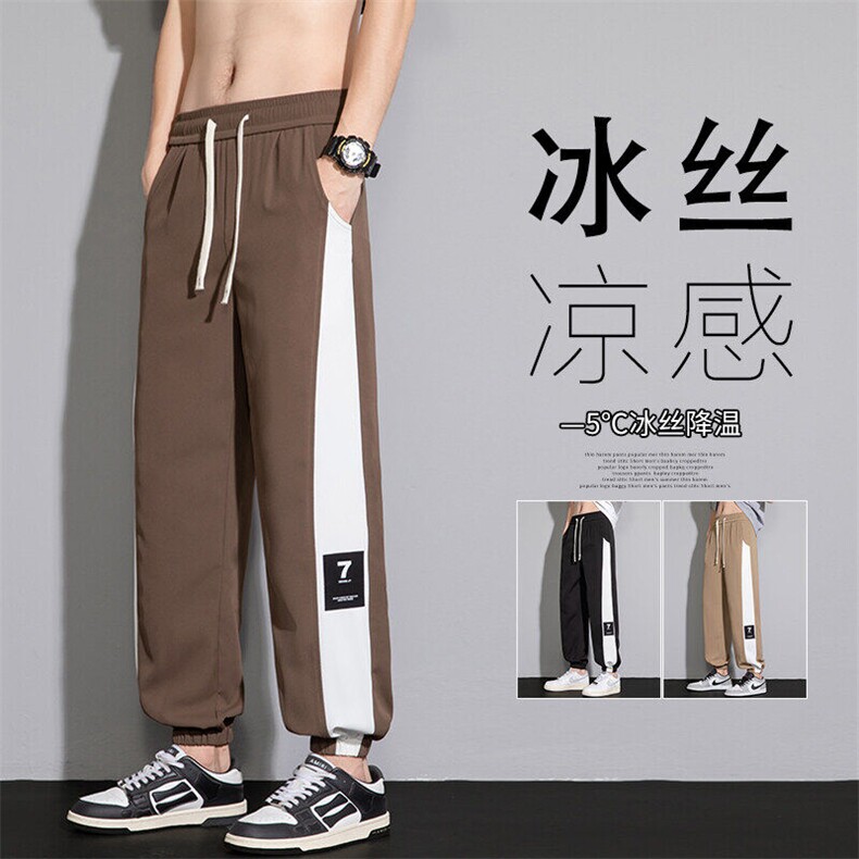 2026春季新款灰墙大码港风拼接冰丝裤M-5XHK23400-特P30,男装休闲裤,电商A022