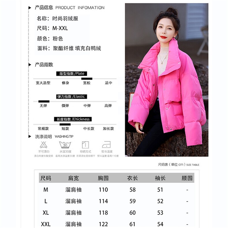 现货白鸭绒小众短款羽绒服女2022冬季新款时尚潮流加厚保暖羽绒服,女装羽绒服,依如秀(原杭风阁)
