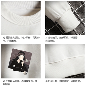 S6122-P35 加绒-P40 秋季圆领卫衣男大码韩版宽松长袖外套男图片