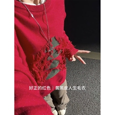 圣诞树流苏点缀圣诞氛围感针织衫上衣日系潮流休闲毛衣HY693TP55，男装针织衫/毛衣，电商A102B