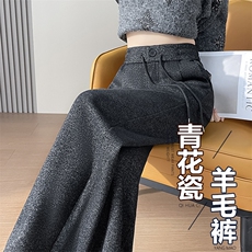 青花瓷醋酸雪花羊毛阔腿裤秋冬高腰显瘦宽松弹力加厚休闲直筒裤，女装休闲裤，云美莎专业女裤-全店现货