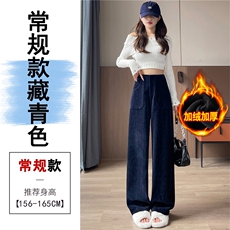 藏青色加绒常规